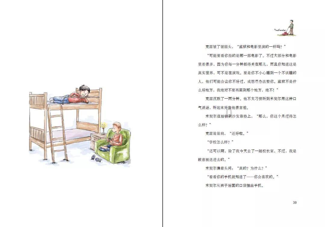失落帝国的地图