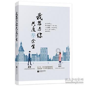 美丽海洋找不同