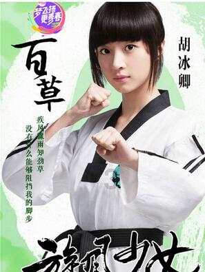 贾玲新片紧急声明