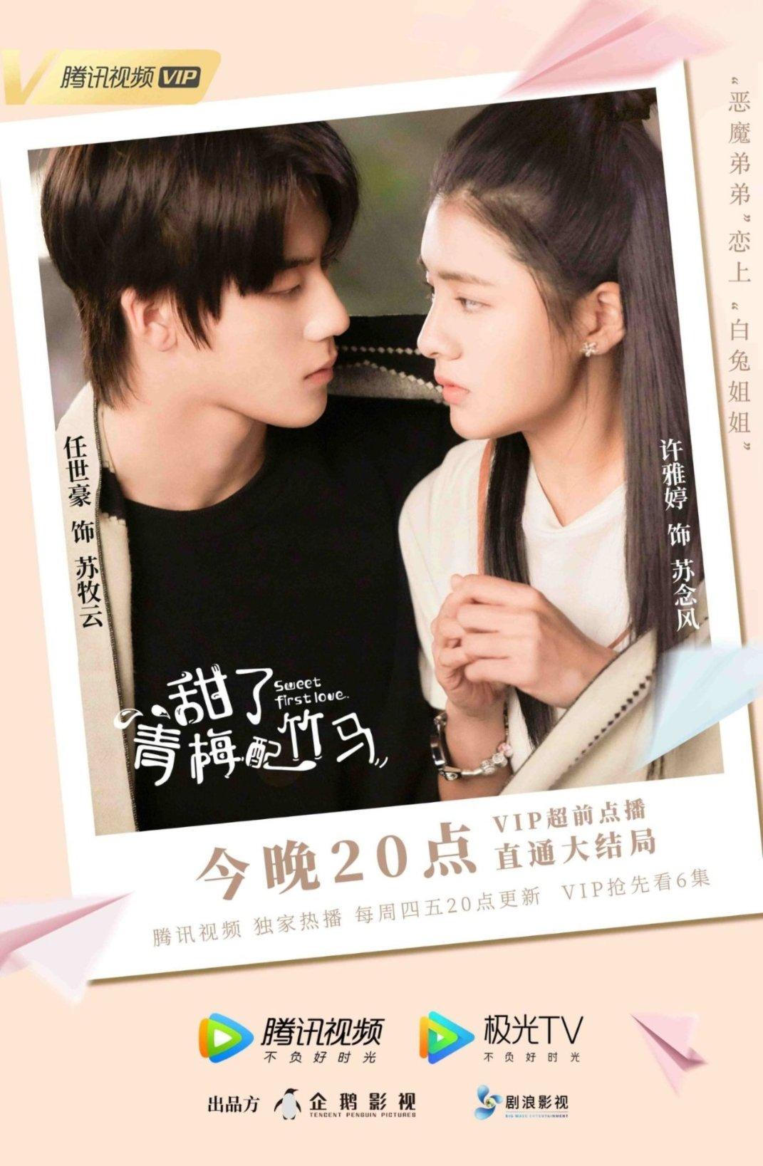 苏菲亚的婚纱