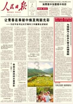 生化奇兵：无限