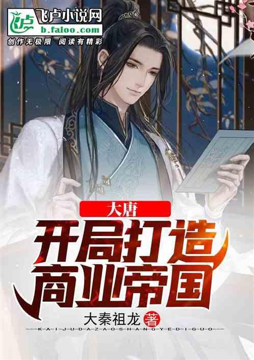 动物帮帮忙保卫家园