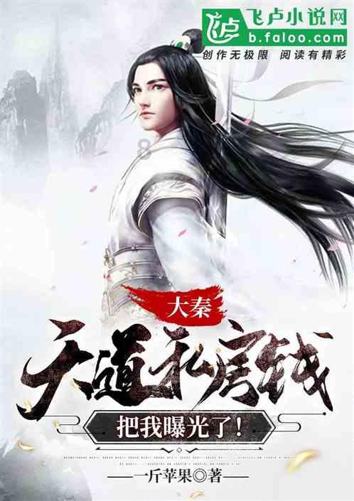 亚当寻找夏娃5